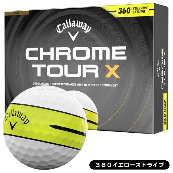 ブリヂストン・キャロウェイ ゴルフボールセット　総数91球 Callaway（キャロウェイ） クロムツアー X ゴルフボール 1ダース 12球