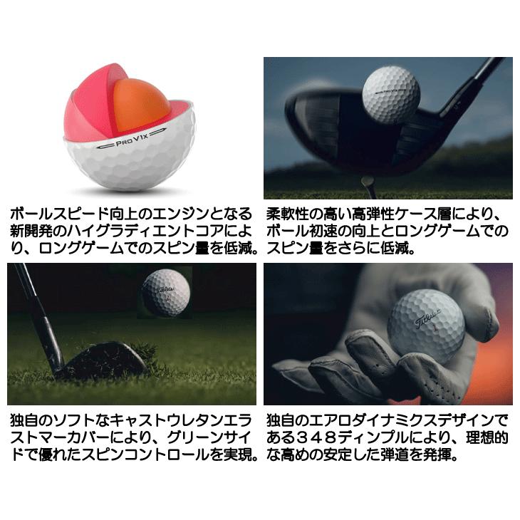 タイトリスト 2023 プロV1X ボール (ローナンバー) [1ダース]｜leftygolf｜05