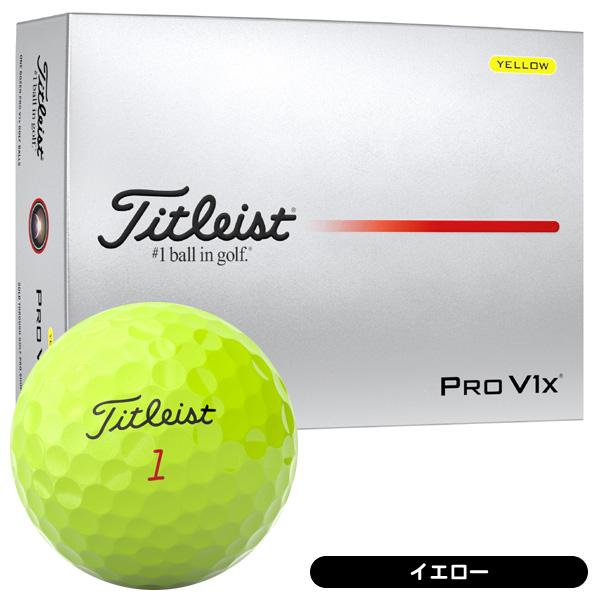 Pro V1x タイトリスト 2025 オウンマーク プロV1X ProV1X ボール