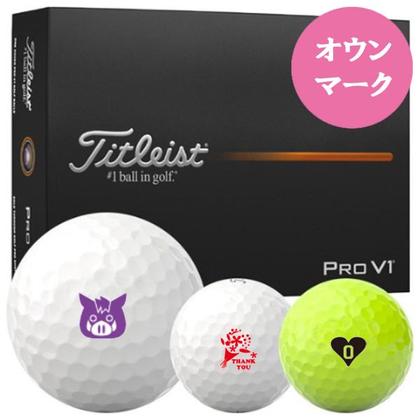 タイトリスト PRO V1 2025 ローナンバー・ホワイト 4箱 タイトリスト ゴルフボール 2025年モデル プロV1 ローナンバー