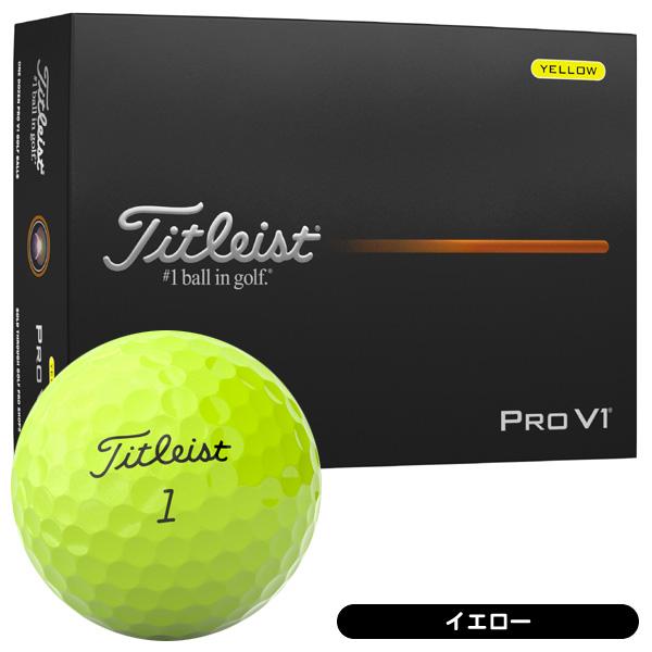 最新 タイトリストPRO V1 2025年モデル 30個　　イエロー ジオテックゴルフ公式通販サイト / 2025 タイトリスト PROV1