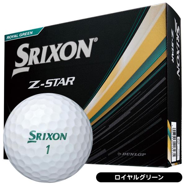 SRIXON ダンロップ スリクソン 2025 Zスター ゴルフボール ［1ダース