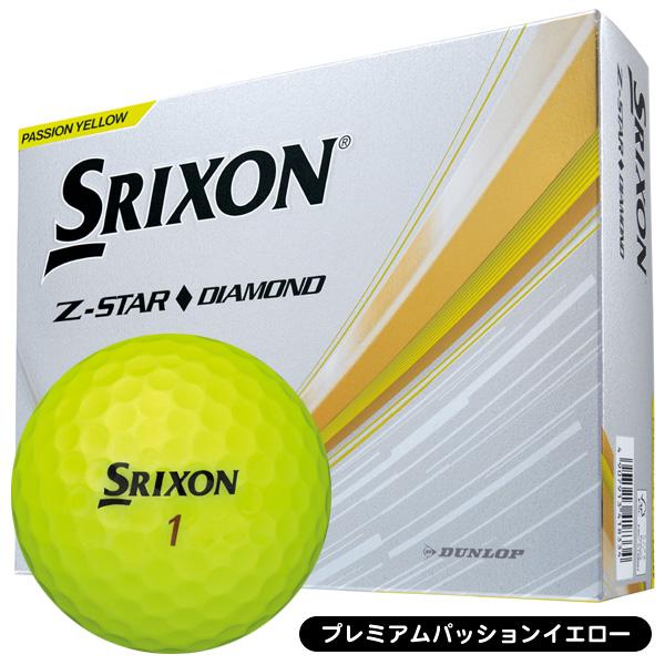 SRIXON ダンロップ スリクソン 2025 Zスター ◇ダイヤモンド ゴルフ