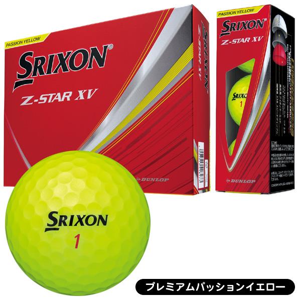 2025年Z-STAR XV & Z-STAR 各種3箱セット 楽天市場】SRIXON Z-STAR XV ゴルフボール 2025年 スリクソン ゼット