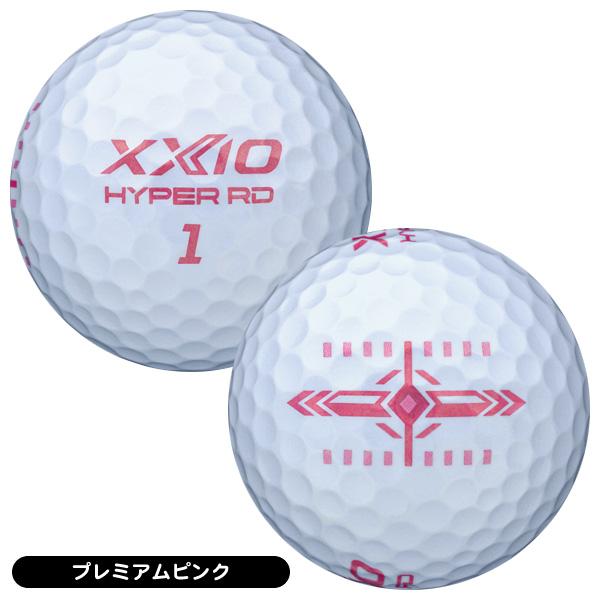 XXIO ダンロップ ゼクシオ ハイパー RD ゴルフボール 1ダース 12球入り