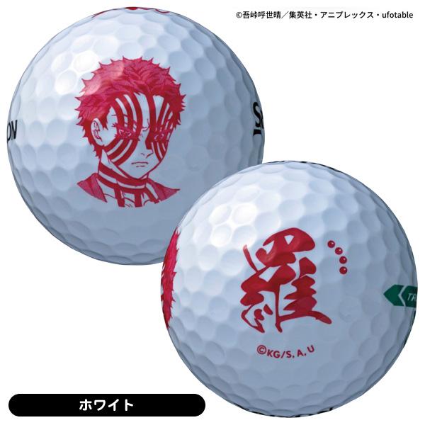DUNLOP（ダンロップ） スリクソン トライスター6 鬼滅の刃 ゴルフ