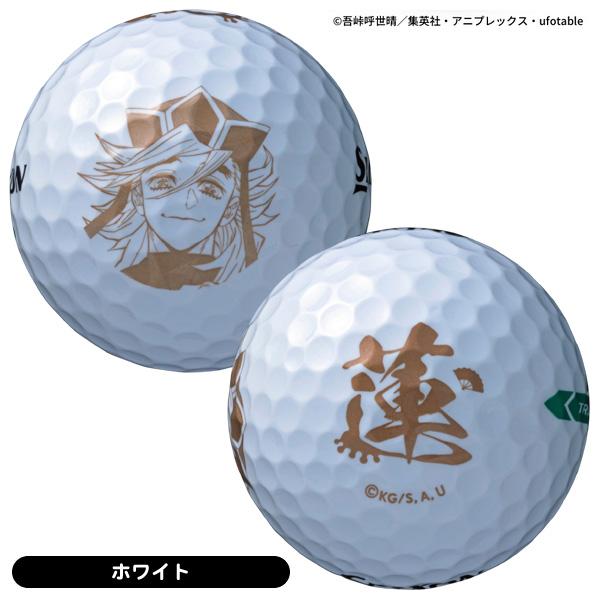 DUNLOP（ダンロップ） スリクソン トライスター6 鬼滅の刃 ゴルフ