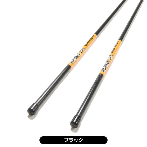 クイックマスター アライメントスティック QQMMGNT33 2本1セット