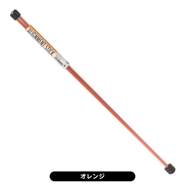 クイックマスター アライメントスティック QQMMGNT34 ショート 2本1