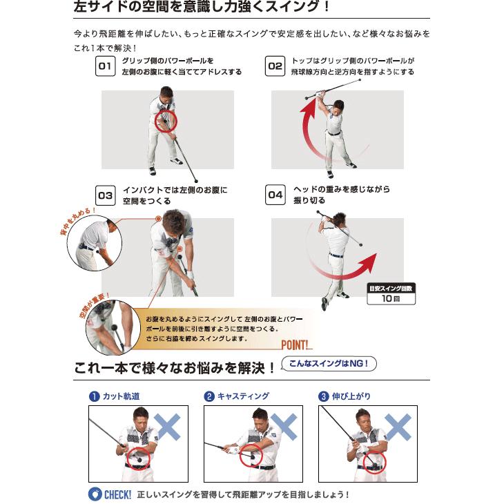 Lynx リンクス DAWAKIN STICK ダワ筋スティック : ゴルフショップジョ