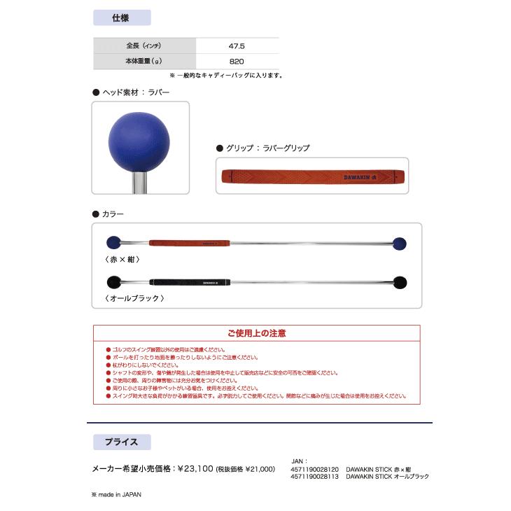専用　 Mサイズ 青島文化教材社 アオシマ ザ・バイク No.27 1/12 ヤマハ SG03J