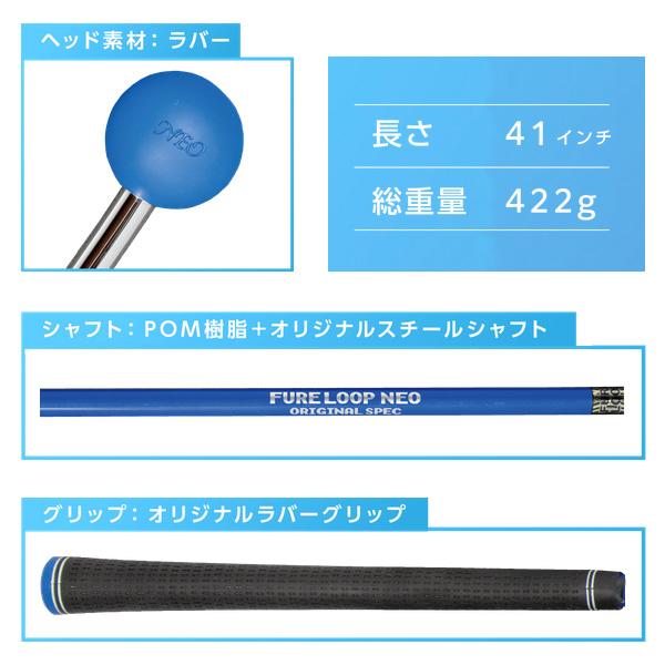 Lynx（リンクス） スイング練習器 フレループ ネオ メンズ レディース