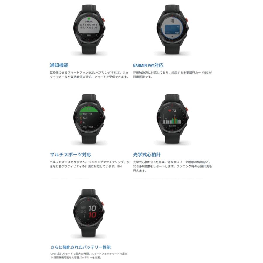 ガーミン アプローチ S62 GPSゴルフナビ 腕時計型 : 0711603041