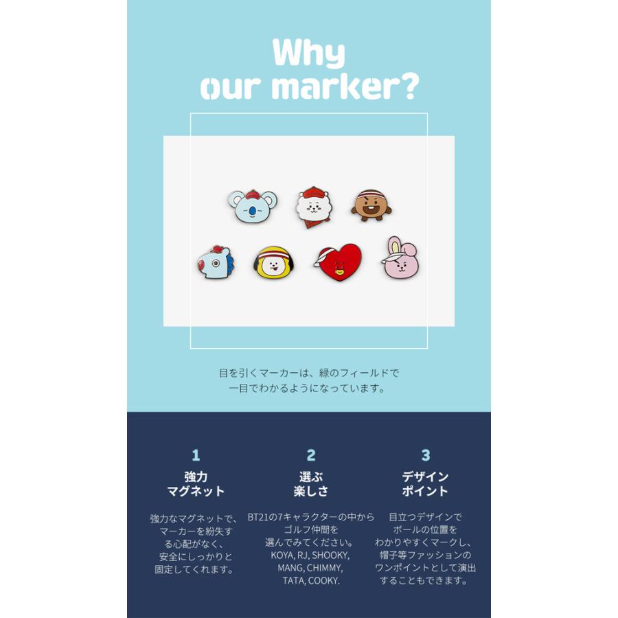 BT21 BABY ゴルフ マーカー ホールインワン 73001-996 : ゴルフ