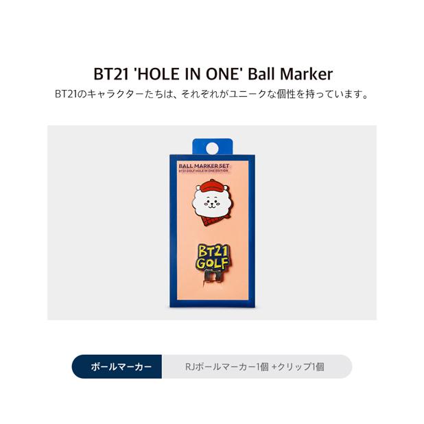 在庫処分】BT21 BABY ゴルフ マーカー ホールインワン 73001-996 在庫