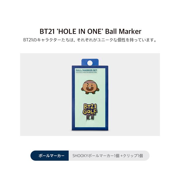 在庫処分】BT21 BABY ゴルフ マーカー ホールインワン 73001-996 在庫