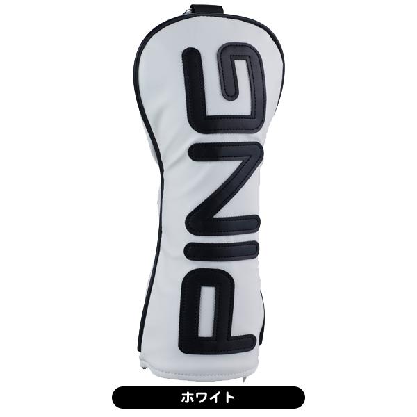PING（ピン） ヘッドカバー カラーコード HC-U2507 メンズ レディース
