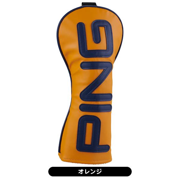 PING（ピン） ヘッドカバー カラーコード HC-U2507 メンズ レディース