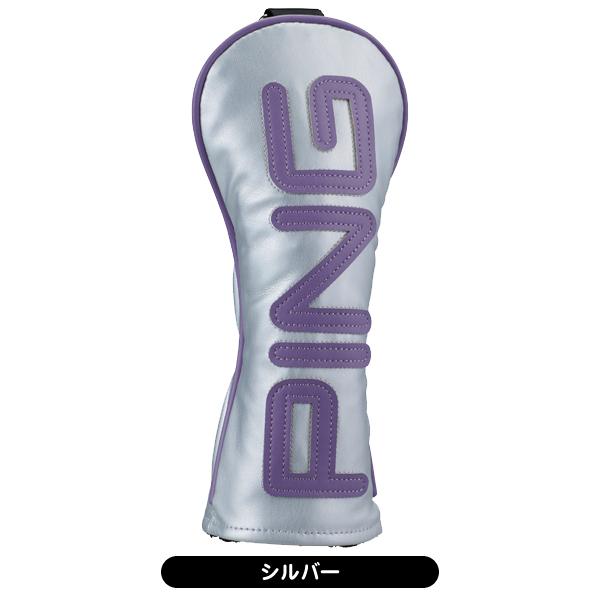 PING（ピン） ヘッドカバー カラーコード HC-U2508 メンズ レディース