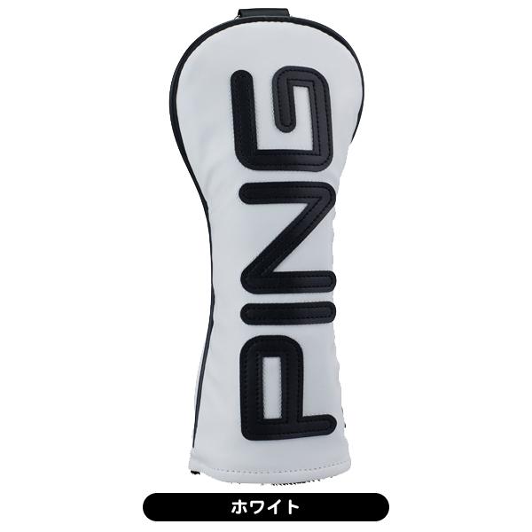 PING（ピン） ヘッドカバー カラーコード HC-U2508 メンズ レディース