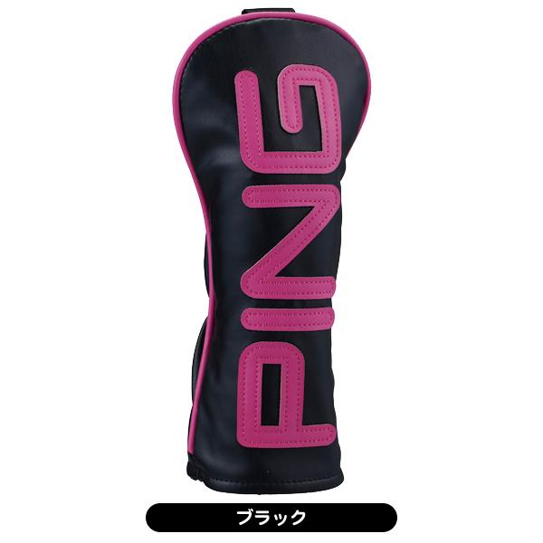 PING（ピン） ヘッドカバー カラーコード HC-U2508 メンズ レディース