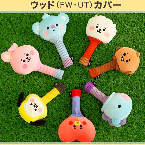 BT21 BABY ゴルフ フェアウェイウッド/ユーティリティ用 FW/UT 73000-430 ヘッドカバー｜leftygolf