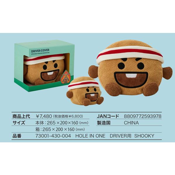 じょん BT21 BABY ゴルフ マーカー ホールインワン 73001-996 : ゴルフ