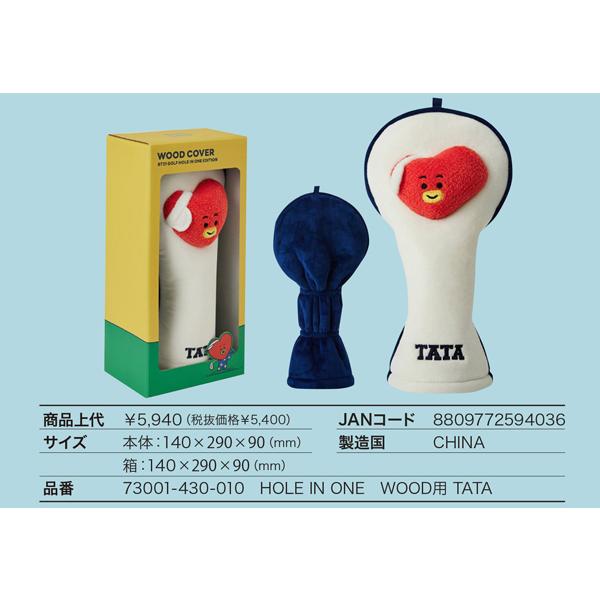 BT21 BABY ゴルフ フェアウェイウッド用 73001-430