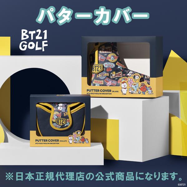 BT21 BABY ゴルフ パター用 ヘッドカバー マレット型 ホールインワン 73001-430-020｜leftygolf