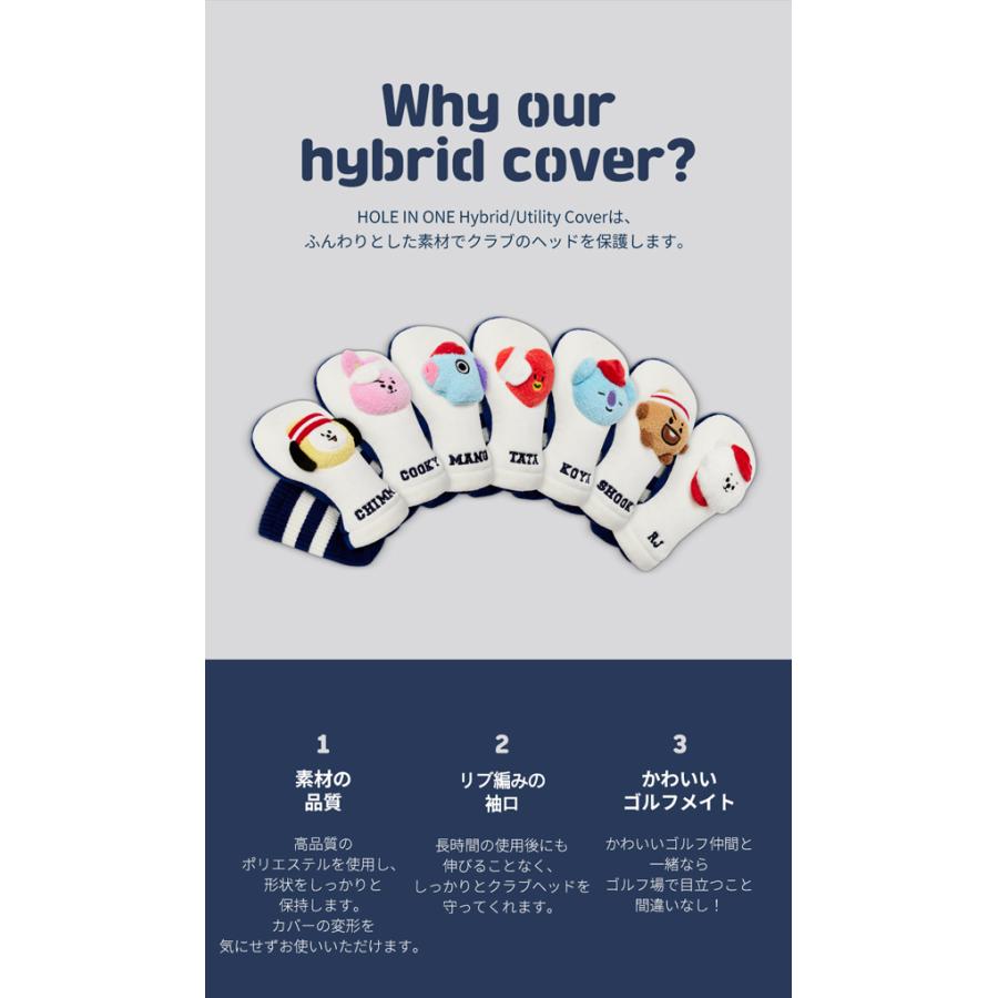 BT21 BABY ゴルフ ユーティリティ/ハイブリッド用 73001-430