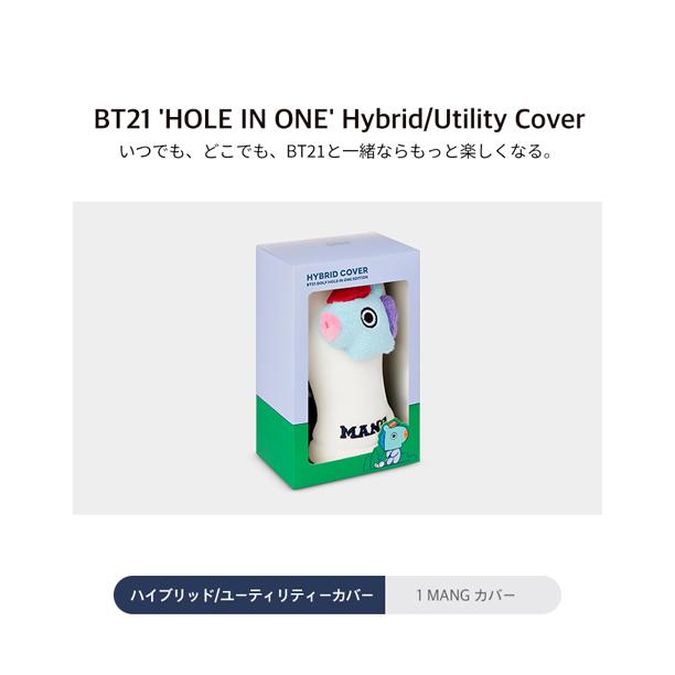 BT21 BABY ゴルフ ユーティリティ/ハイブリッド用 73001-430