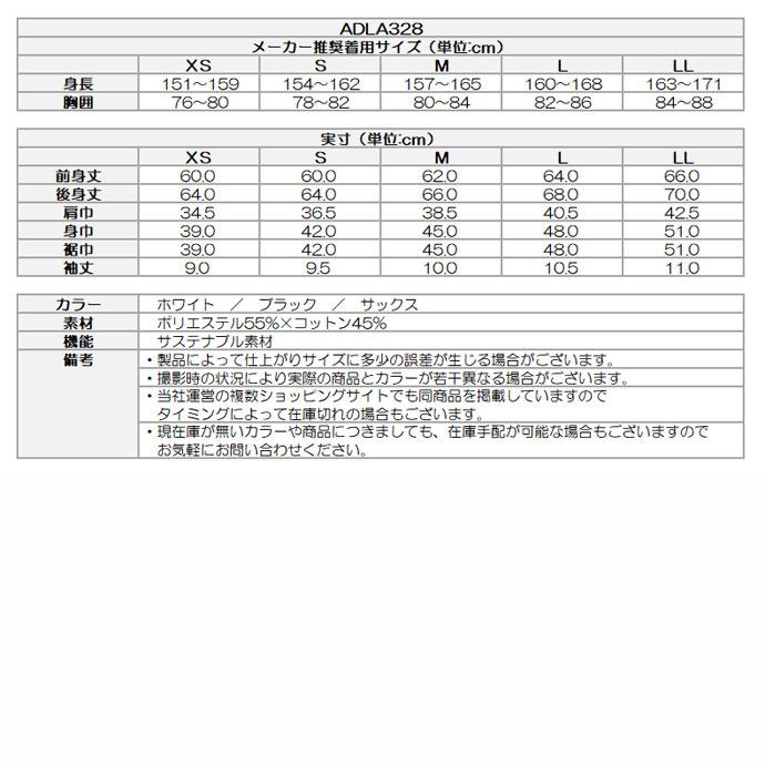 ゴルフ レディース/女性用 アドミラル バックファスナー ハーフ ゴルフ レディース/女性用 アドミラル バックファスナー ハーフ