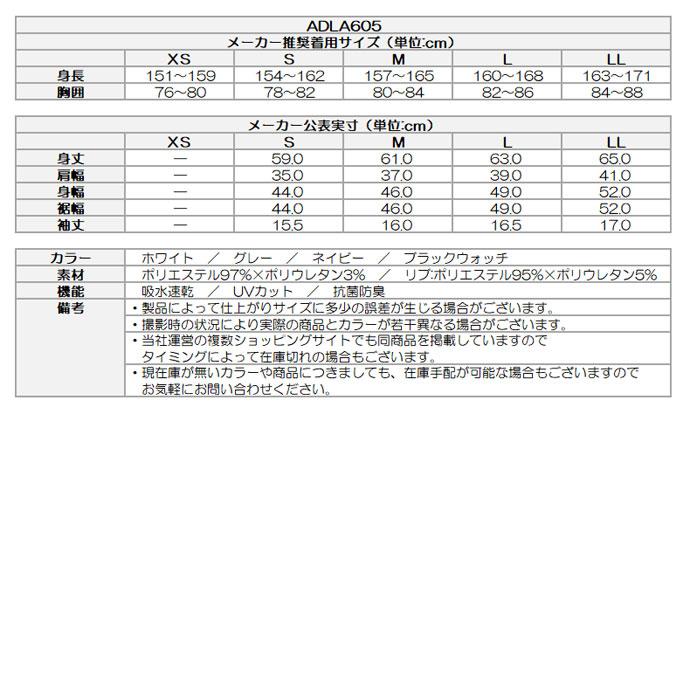 ゴルフ レディース アドミラル ポップコーンラインポロシャツ 春 夏 26SSの画像