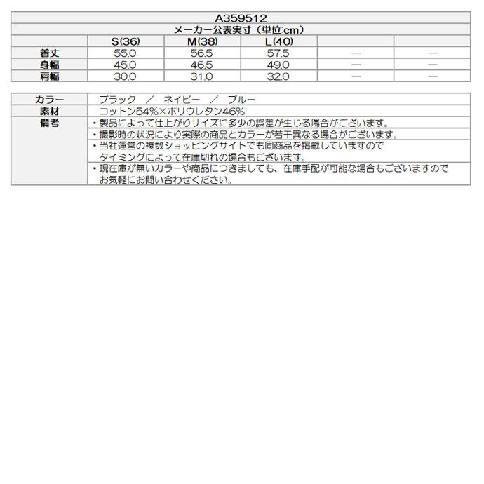 archivio（アルチビオ） ゴルフ レディース/女性用 半袖プルオーバー