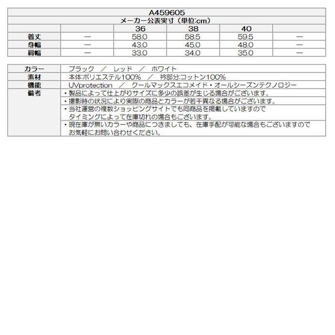 archivio（アルチビオ） ゴルフ レディース スカラップノースリプル