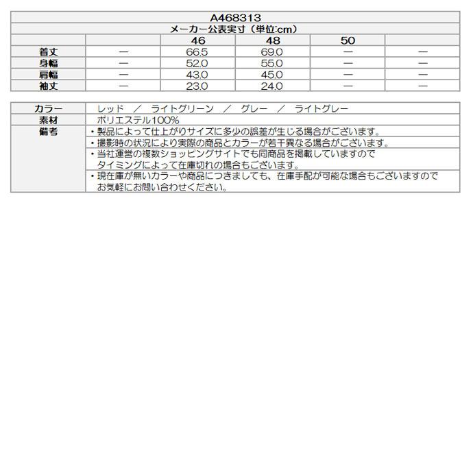 アルチビオ　グレーのプルオーバー archivio 【 50%OFF セール 】 プルオーバー 20代30代40代50代60