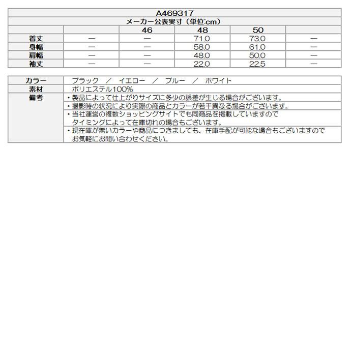【ARCHIVIO】ゴルフウェア　サイズ48 archivio（アルチビオ） ゴルフ メンズ フロントポケットプルオーバー