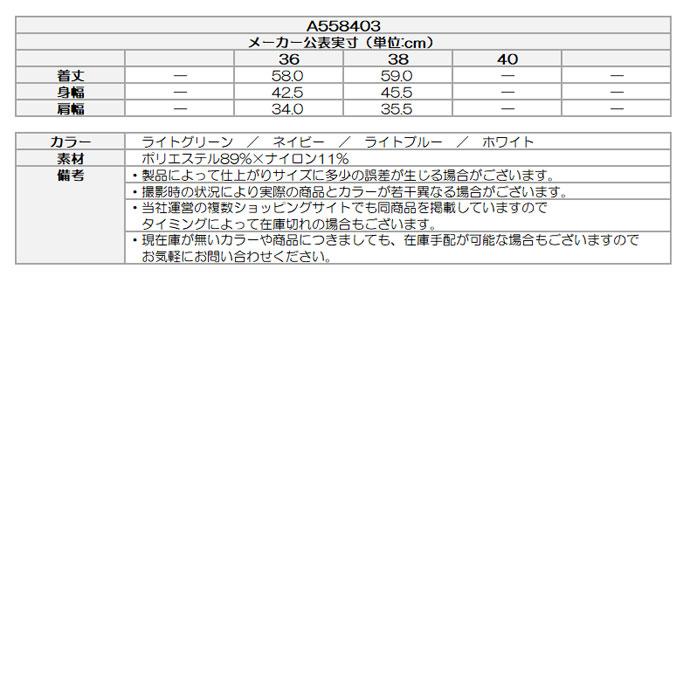 ゴルフ レディース アルチビオ 前後2WAYリボンベスト 春 夏 26SSの画像