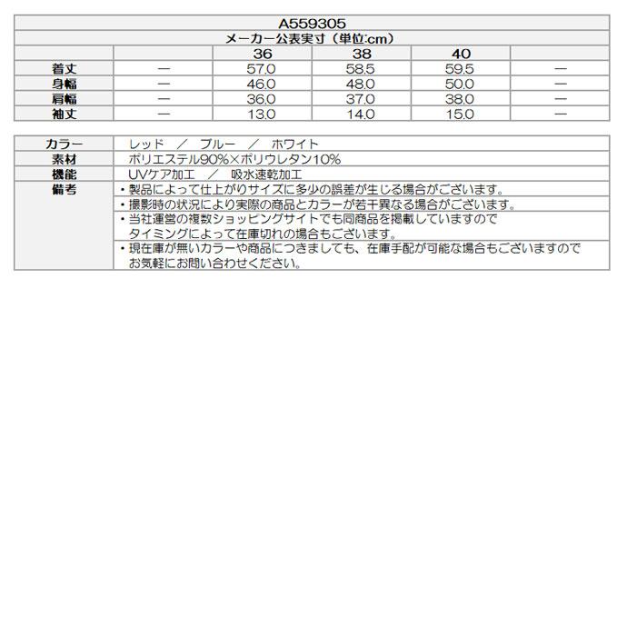 ゴルフ レディース アルチビオ UV速乾総ロゴプルオーバー 春 夏 26SSの画像