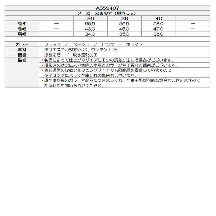 ゴルフ レディース アルチビオ バックロゴ速乾ノースリプルオーバー 春 夏 26SSの画像