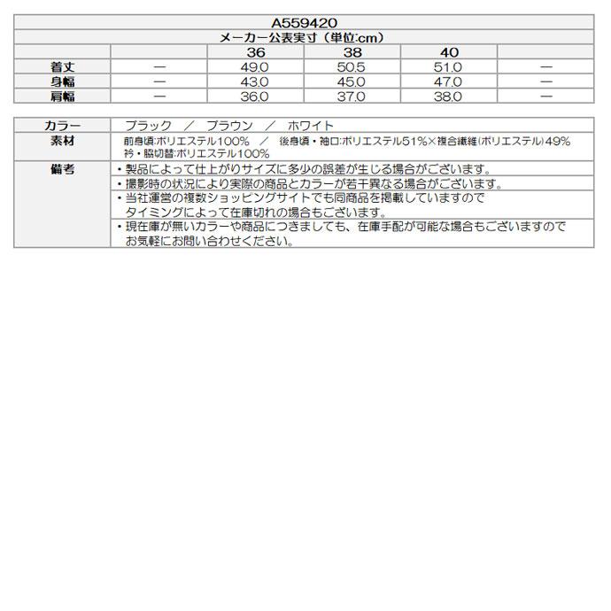 ゴルフ レディース アルチビオ ノースリーブプルオーバー 春 夏 26SSの画像