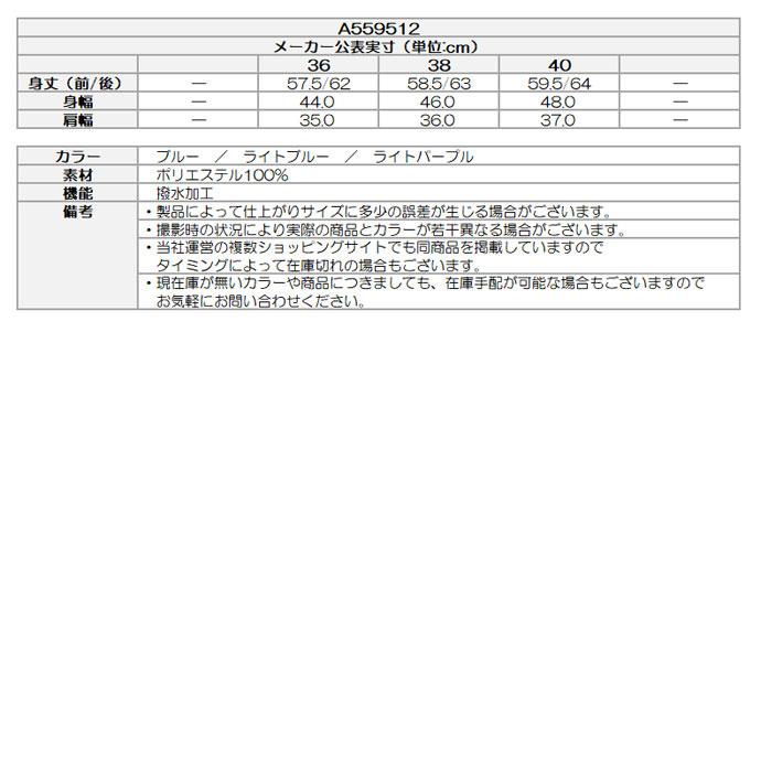 ゴルフ レディース アルチビオ プリズム柄撥水ノースリプルオーバー 春 夏 26SSの画像