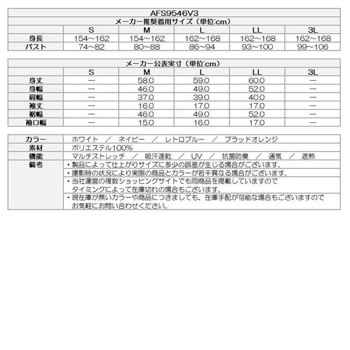 ゴルフ レディース アンパスィ COOL is COOL ディンプル半袖モックネックシャツ 春 夏 26SSの画像