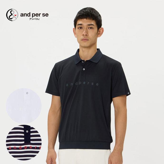 and per se（アンパスィ） ゴルフウエア メンズ COOL is COOL 半袖
