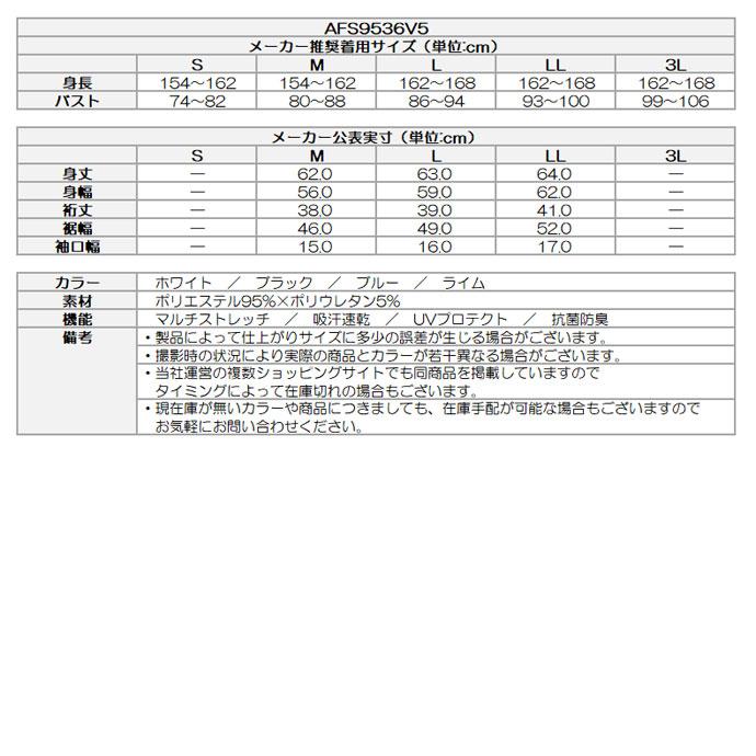ゴルフ レディース アンパスィ リファインドライFIBOシャツ 春 夏 26SSの画像