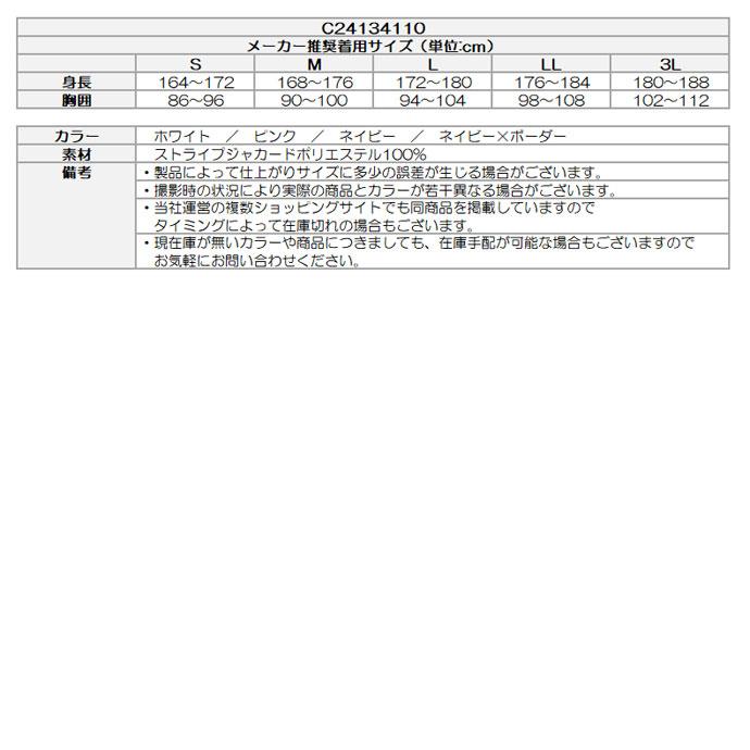 ゴルフ キャロウェイ 半袖シャツ C24134110｜leftygolf｜06