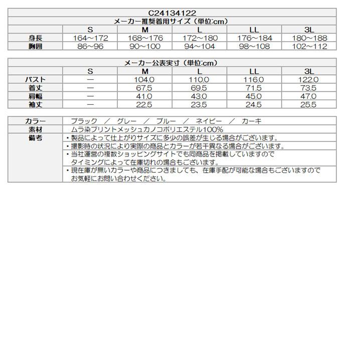 ゴルフ キャロウェイ 半袖シャツ C24134122｜leftygolf｜07