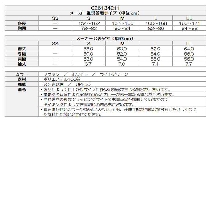 ゴルフ レディース キャロウェイ ヤシの木ジャカード半袖リラックスシャツ 春 夏 26SSの画像
