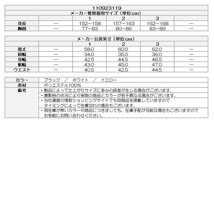 CPG GOLF ゴルフ レディース/女性用 CPG バイカラーノースリーブ