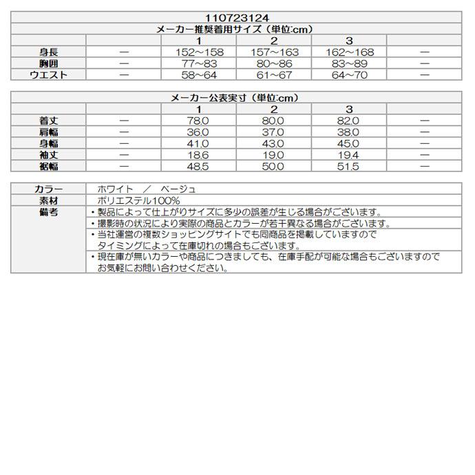CPG GOLF ゴルフ レディース/女性用 CPG BIGボーダーワンピース